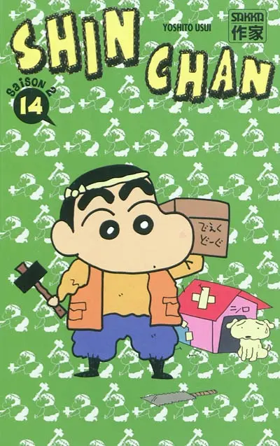 Shin Chan, saison 2. Vol. 14