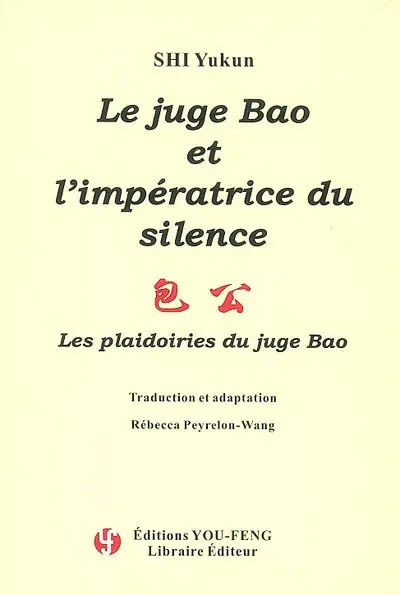 Les plaidoiries du juge Bao. Vol. 2006. Le juge Bao et l'impératrice du silence