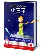 Le Petit Prince