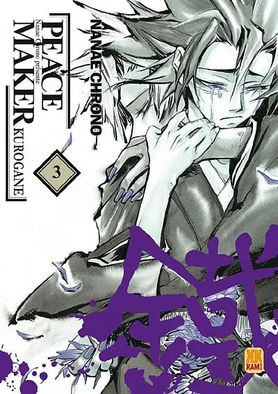 Peace maker kurogane. Vol. 3