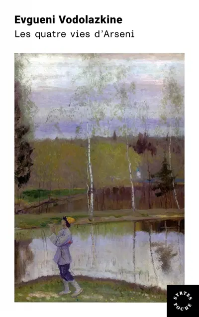 Les quatre vies d'Arseni : roman non historique