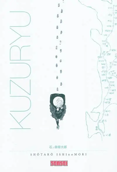 Kuzuryû