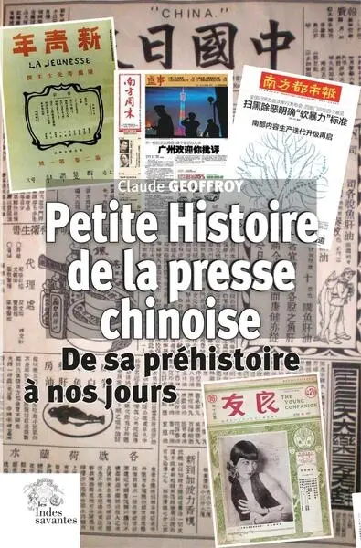 Petite histoire de la presse chinoise : de sa préhistoire à nos jours