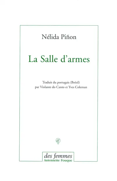 La salle d'armes