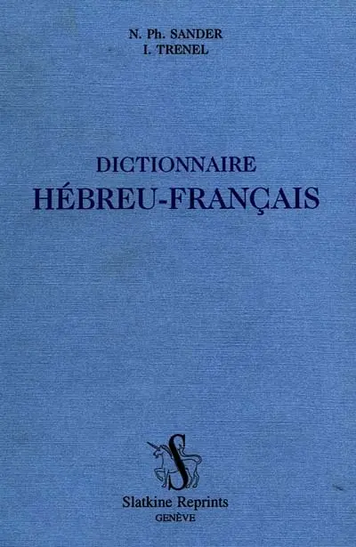 Dictionnaire hébreu-français