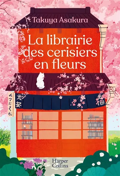 La librairie des cerisiers en fleurs