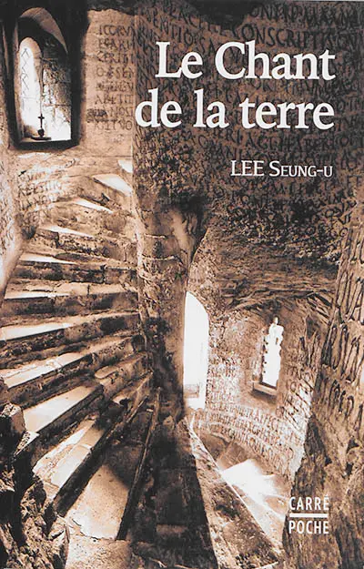 Le chant de la terre