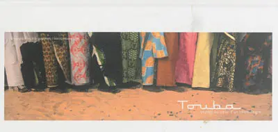 Touba : voyage au coeur d'un islam nègre