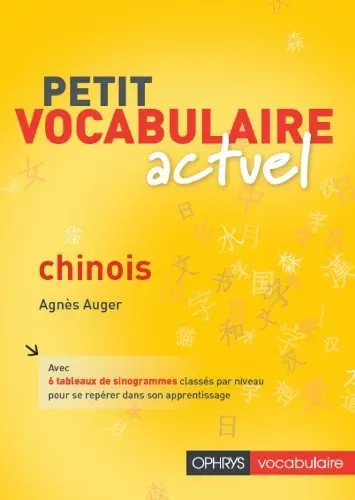 Petit vocabulaire actuel, chinois