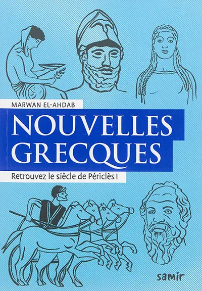 Nouvelles grecques : retrouvez le siècle de Périclès !