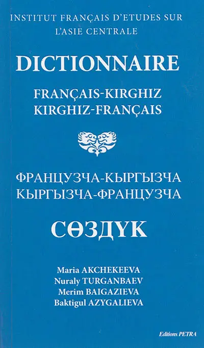 Dictionnaire français-kirghiz et kirghiz-français