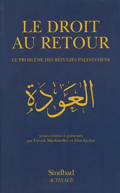 Le droit au retour