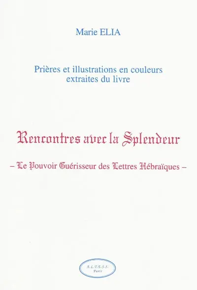 Prières et illustrations en couleurs extraites du livre Rencontres avec la splendeur, le pouvoir guérisseur des lettres hébraïques