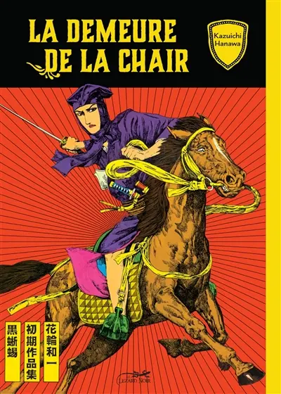 La demeure de la chair