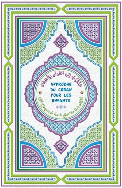 Approche du Coran pour les enfants