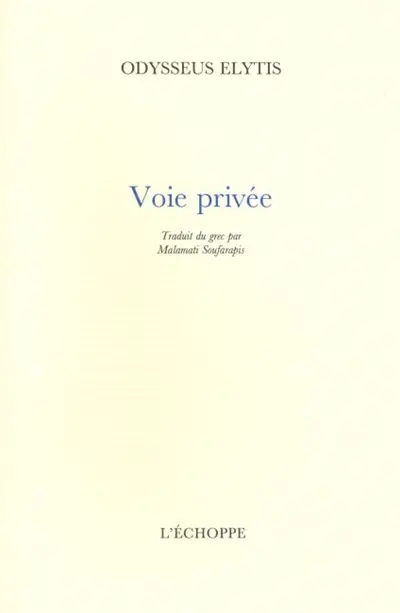 Voie privée