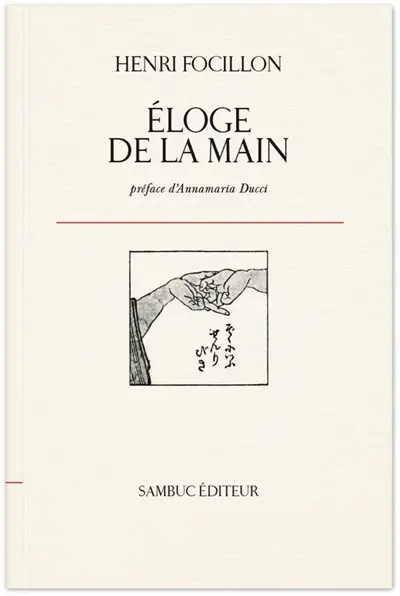 Eloge de la main. Eloge des lampes