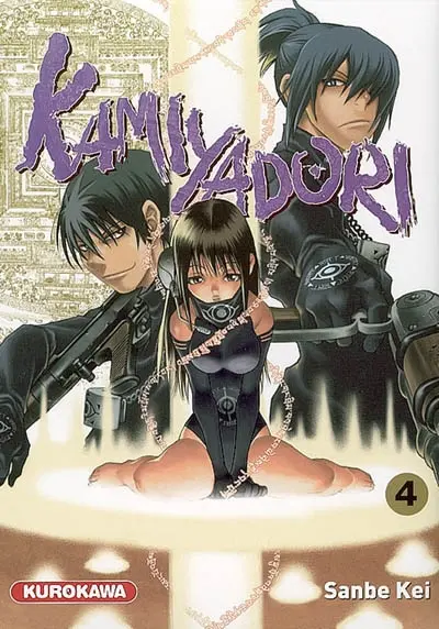 Kamiyadori. Vol. 4