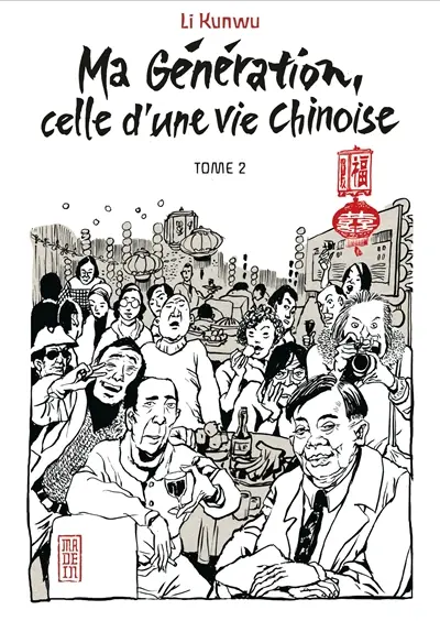 Ma génération, celle d'une vie chinoise. Vol. 2