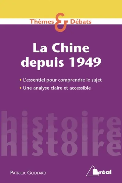La Chine depuis 1949