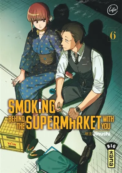 Smoking behind the supermarket with you. Vol. 6