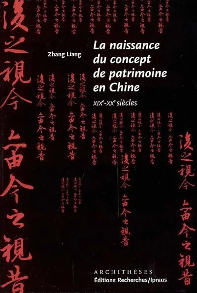 La naissance du patrimoine en Chine : XIX-XXe siècles
