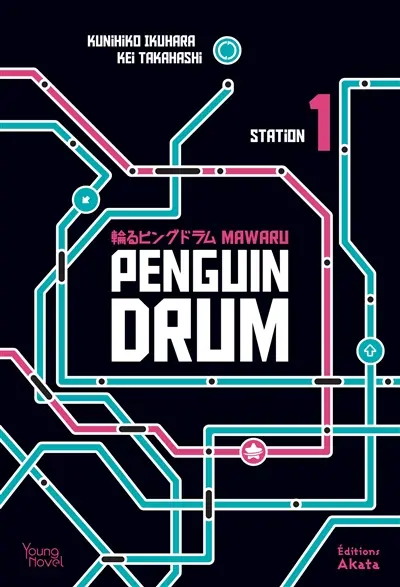 Mawaru penguin-drum. Vol. 1