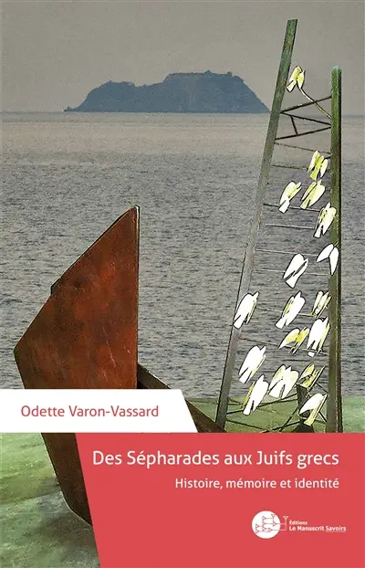 Des Sépharades aux Juifs grecs : histoire, mémoire et identité