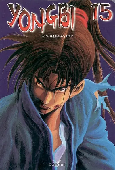 Yongbi. Vol. 15