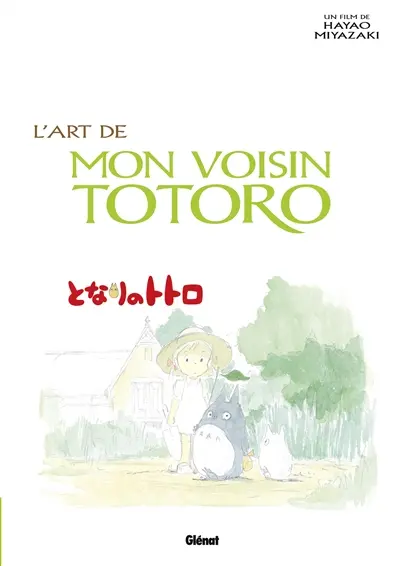 L'art de Mon voisin Totoro
