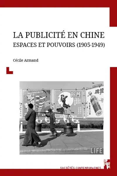 La publicité en Chine : espaces et pouvoirs (1905-1949)