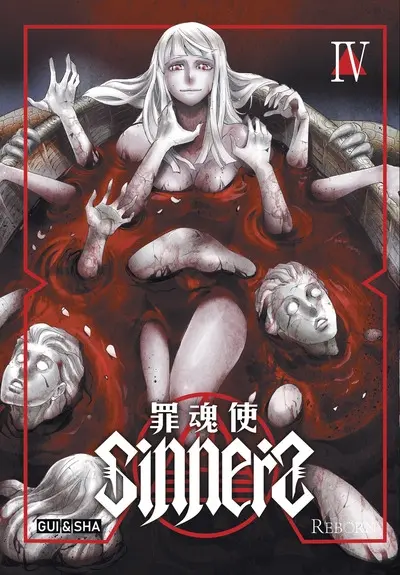 Sinners. Vol. 4