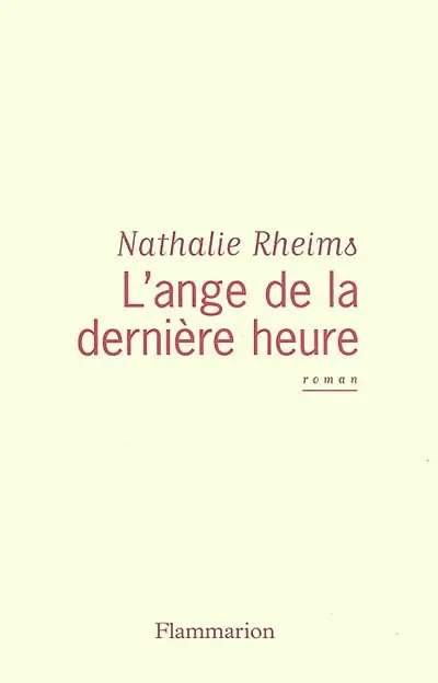 L'ange de la dernière heure