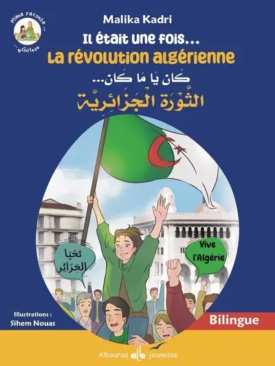 Il était une fois... la révolution algérienne