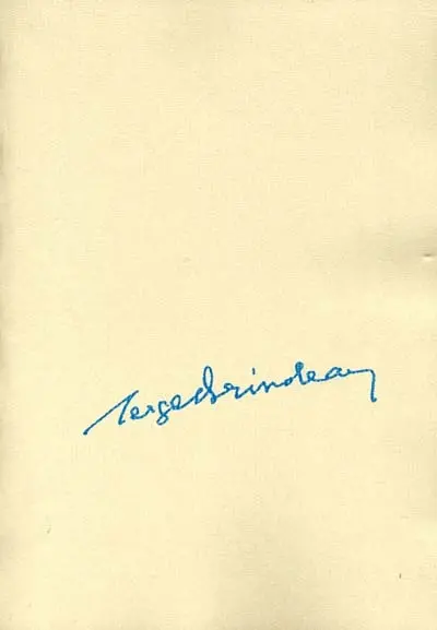 Serge Brindeau : actes du colloque d'Angers et Rochefort-sur-Loire, 8-9 déc. 2000