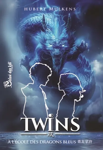 Twins : à l'école des Dragons bleus