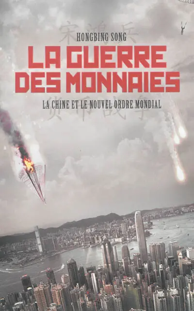 La guerre des monnaies : la Chine et le nouvel ordre mondial