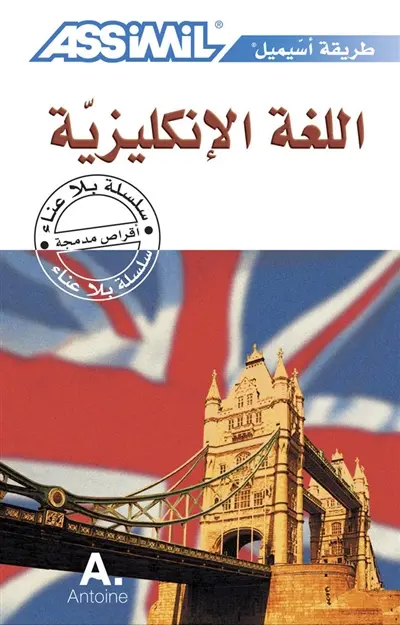 Anglais pour arabophones