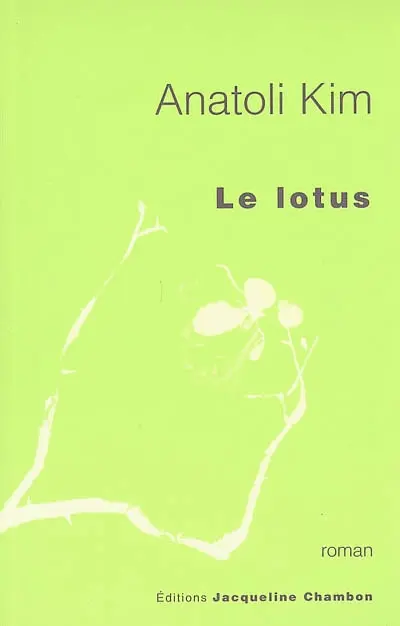 Le lotus