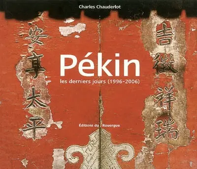Pékin : les derniers jours, 1996-2006