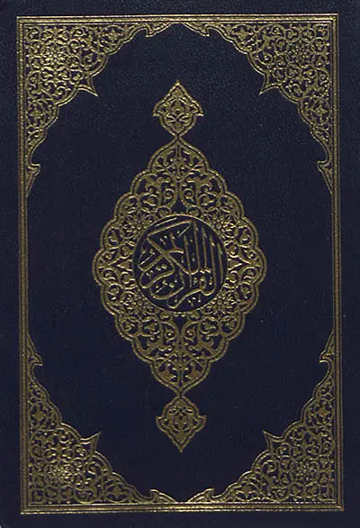 Saint Coran