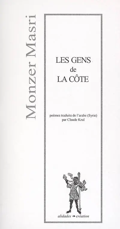 Les gens de la côte : et autres poèmes