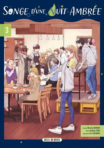 Songe d'une nuit ambrée. Vol. 3