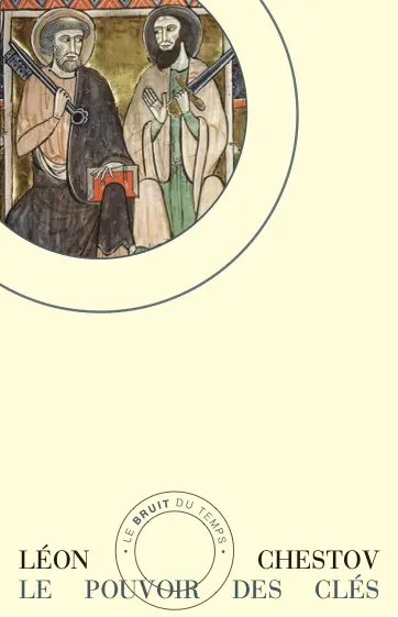 Le pouvoir des clés