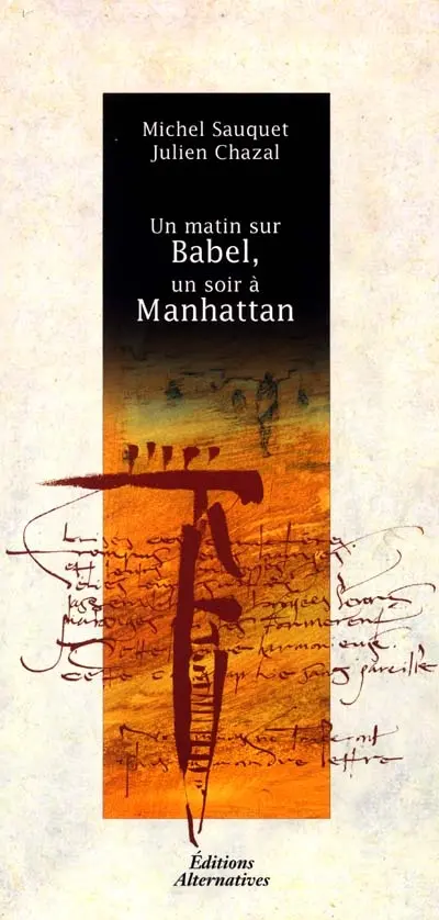 Un matin sur Babel, un soir à Manhattan