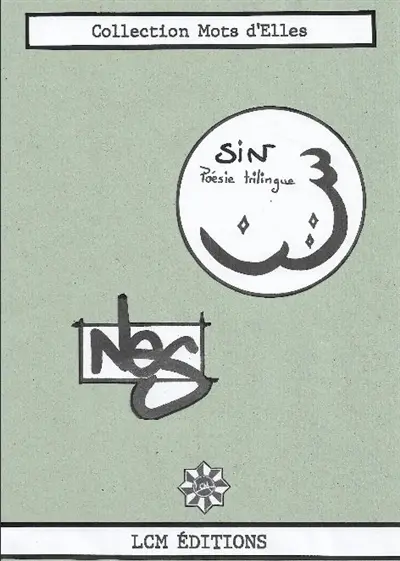 Sîn : poésie trilingue (arabe-français-anglais)