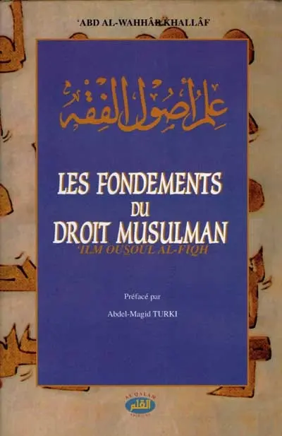 Les fondements du droit musulman. Ilm ousoûl al-fiqh
