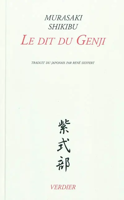 Le dit du Genji : édition complète
