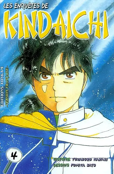 Les enquêtes de Kindaïchi. Vol. 4