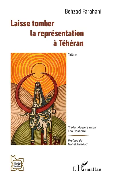 Laisse tomber la représentation à Téhéran : théâtre